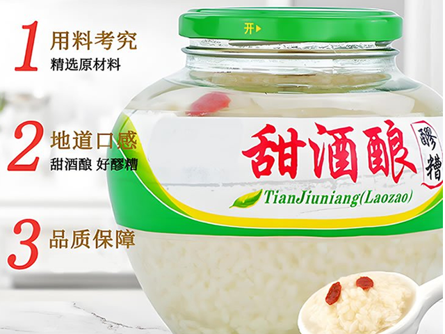 宣城萬米酒業（yè）使用（yòng）我們的