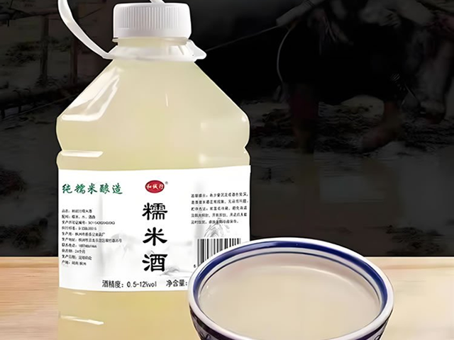 吉林紅動（dòng）酒（jiǔ）業米酒設備合（hé）