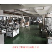 <b>蘋果酒的生產技術 蘋果酒釀造技術</b>