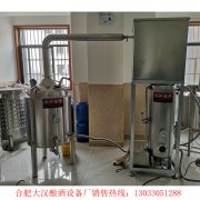 <b>釀酒設備哪家（jiā）品牌（pái）好 小型釀酒設備品牌排（pái）行</b>