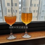 <b>一套保健酒藥酒過濾設備過濾機要多少錢</b>