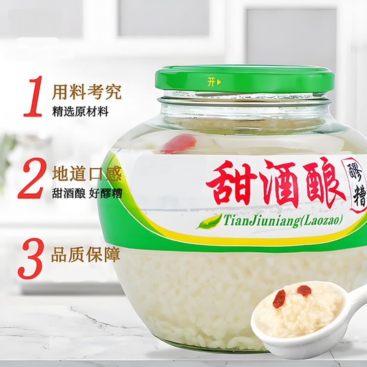 醪糟酒設備 米酒設備 黃酒（jiǔ）設備（bèi）